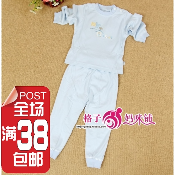 TONGTAI 1282 buckle child underwear baby long johns long johns set 100% cotton underwear soft and comfortable