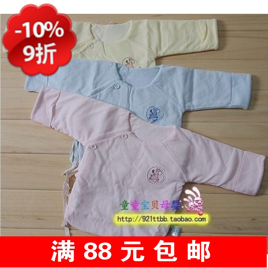 TONGTAI 1501 baby clothes newborn clothes 100% cotton newborn baby 100% cotton clothing underwear autumn and winter BB4 shop