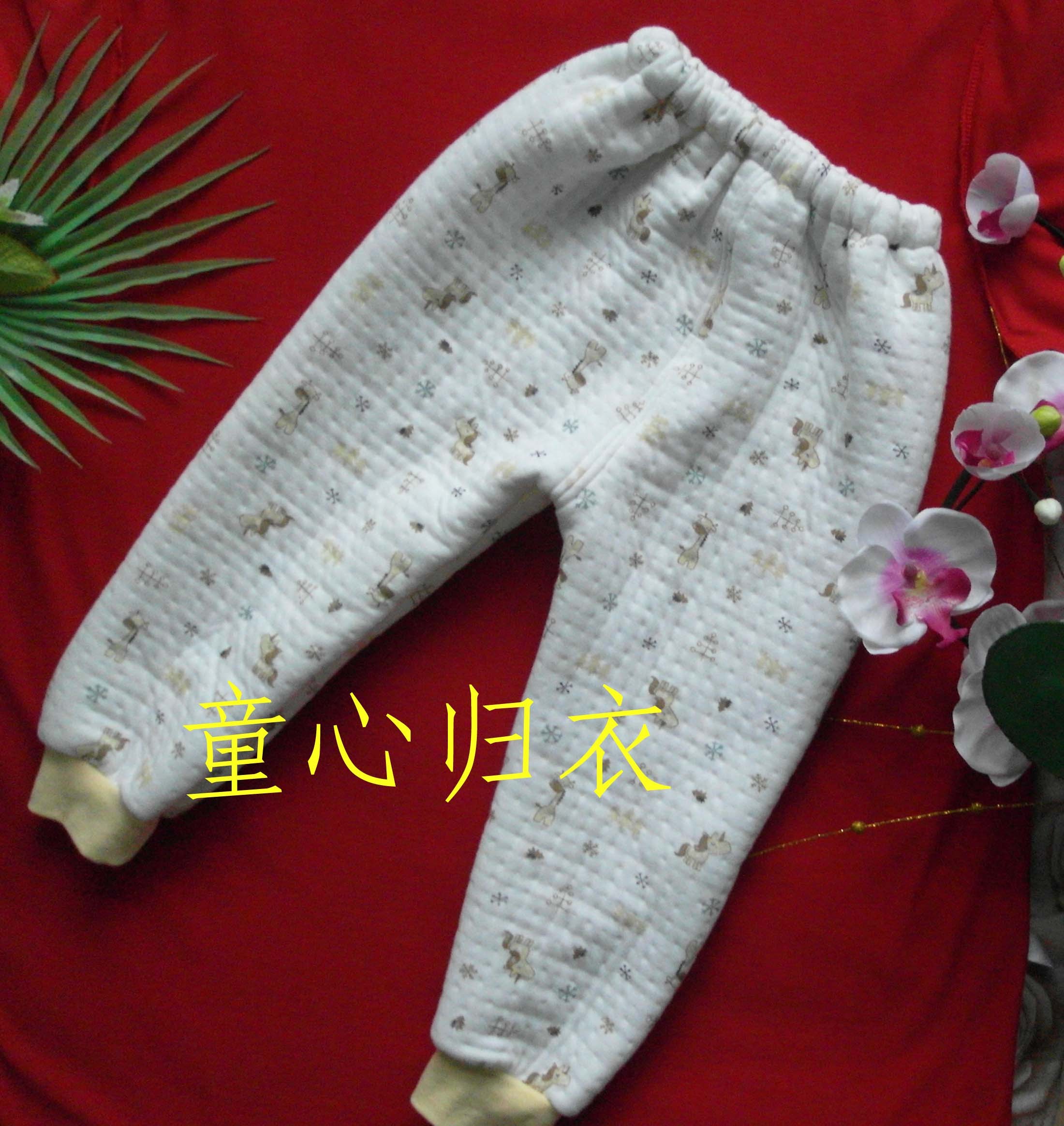 TONGTAI 1525 110 - 130 baby thermal panties warm pants separate -