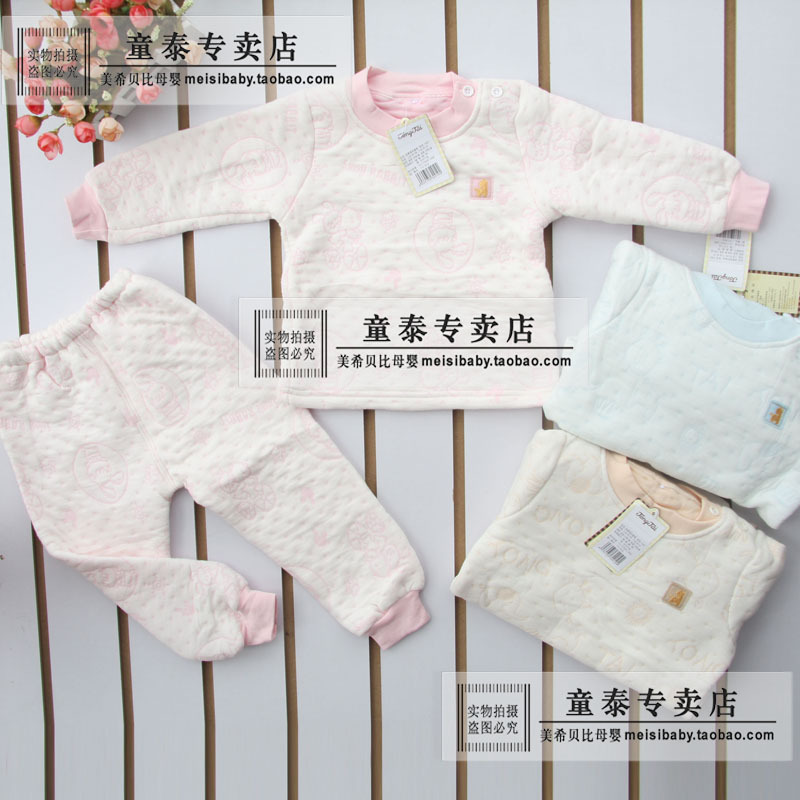 TONGTAI 1583 children's clothing baby thermal buckle underwear set autumn and winter thickening 80 100