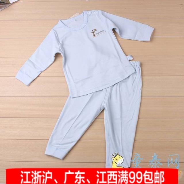 TONGTAI 1786z male summer bamboo fibre buckle underwear set baby clothes