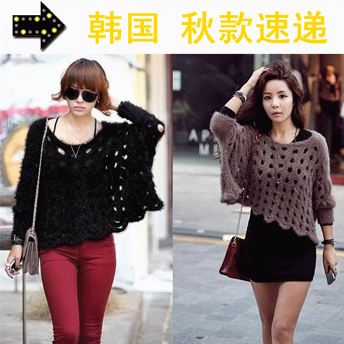 Top fashion women's sweater loose batwing shirt cutout short design long-sleeve air conditioning shrug sweater