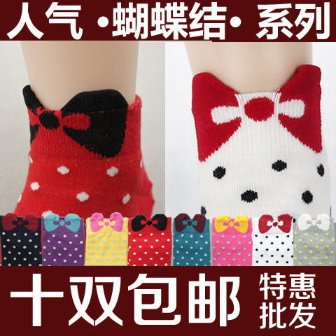 top quality free shipping new 2013 fashion Three-dimensional  autumn and winter  100% bow cotton socks