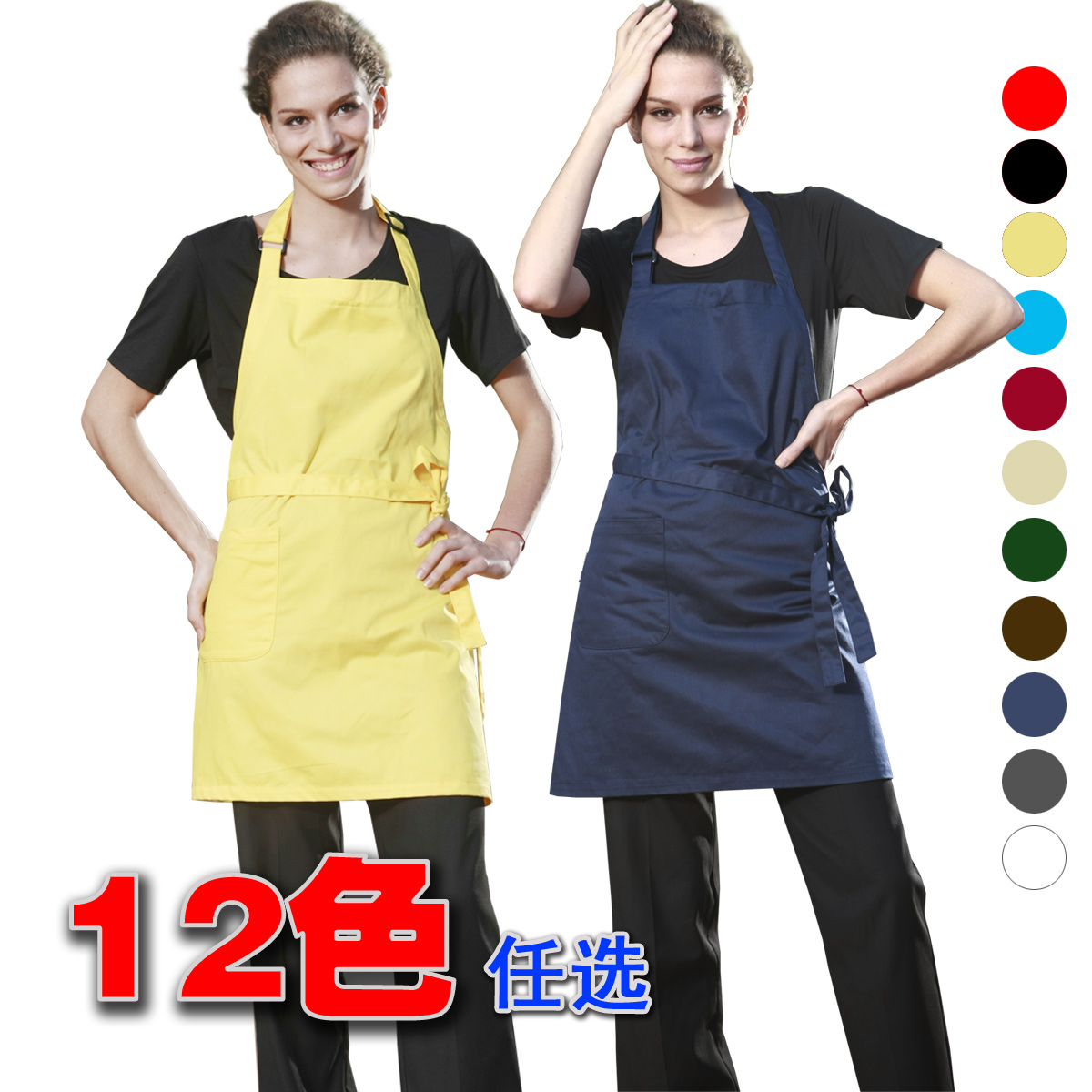 Top ! work wear apron work wear uniform tooling female