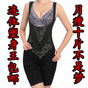 Trigonometric 48 ! super abdomen drawing corset stovepipe seamless one piece shaper comfortable thermal shaper