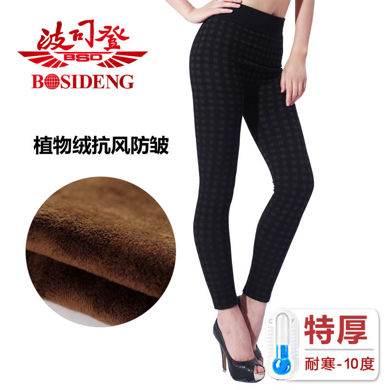 TS-0016, BOSIDENG 12 ultra soft plant velvet beauty care threesoft thick plaid warm pants boot cut jeans 8065,FREE SHIPPING