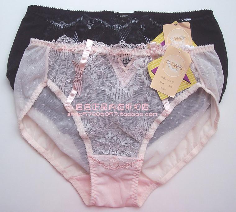 TS-0101,  lace series mid waist trigonometric sexy small pants 06146,FREE SHIPPING