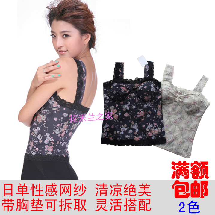 Two ways belt pad tube top bra lace spaghetti strap basic vest