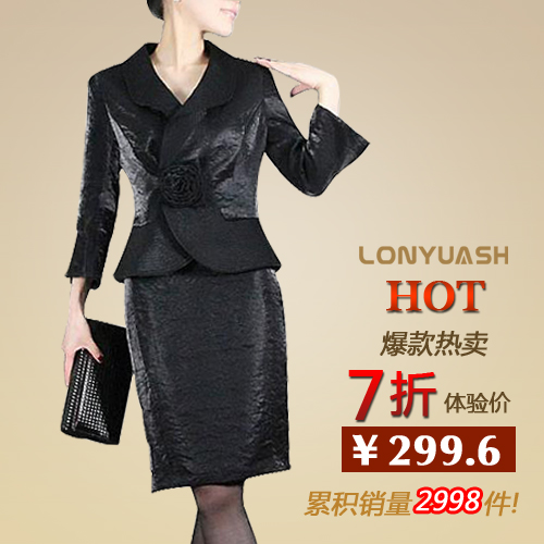 Tz02 2012 autumn women's fashion formal three quarter sleeve professional set female skirt