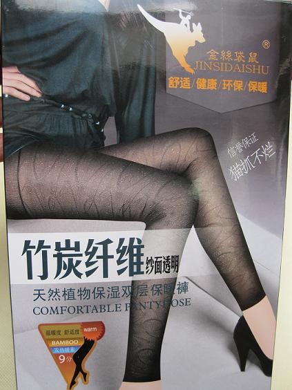 Ubiquitous1 kangaroo bamboo charcoal fiber sexy meat moisturizing double layer warm pants ankle length trousers legging