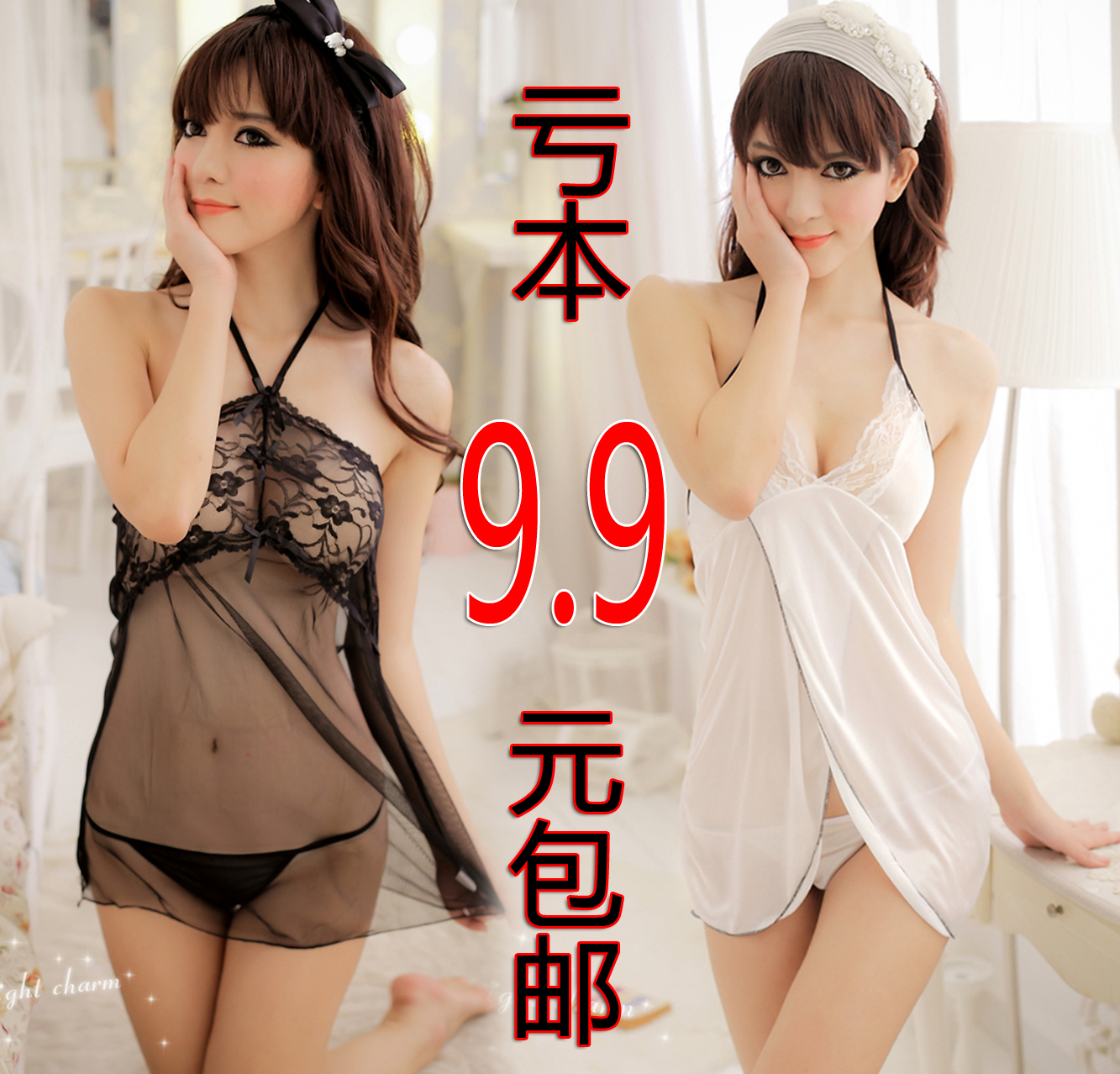 Ultra low cut lingerie women's open front nightgown the temptation of sleepwear Free shipping