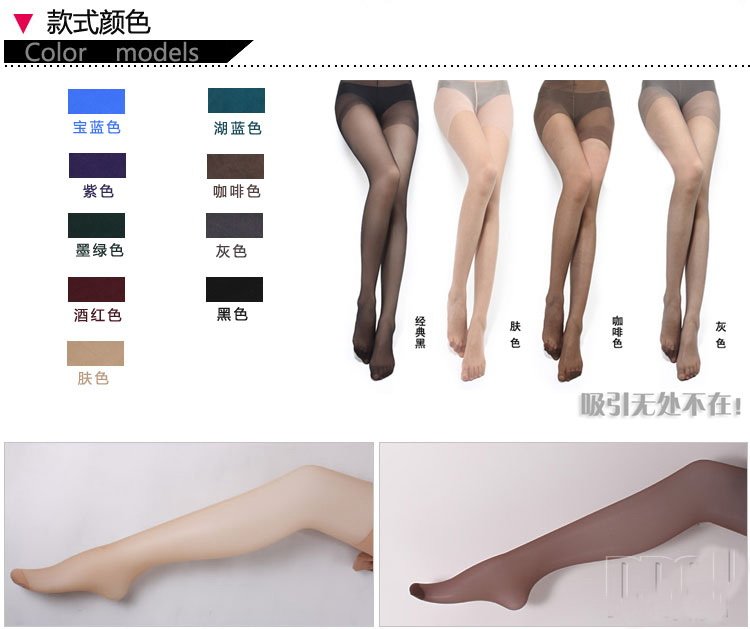 Ultra-thin bag core of silk socks translucent tights render son add file render filar socks