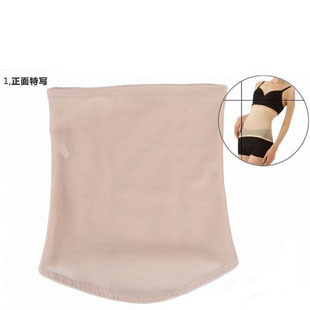 Ultra Thin beauty waist cinchers women  (beige an black) o.o4kg and 30*26cm lady body building waistband