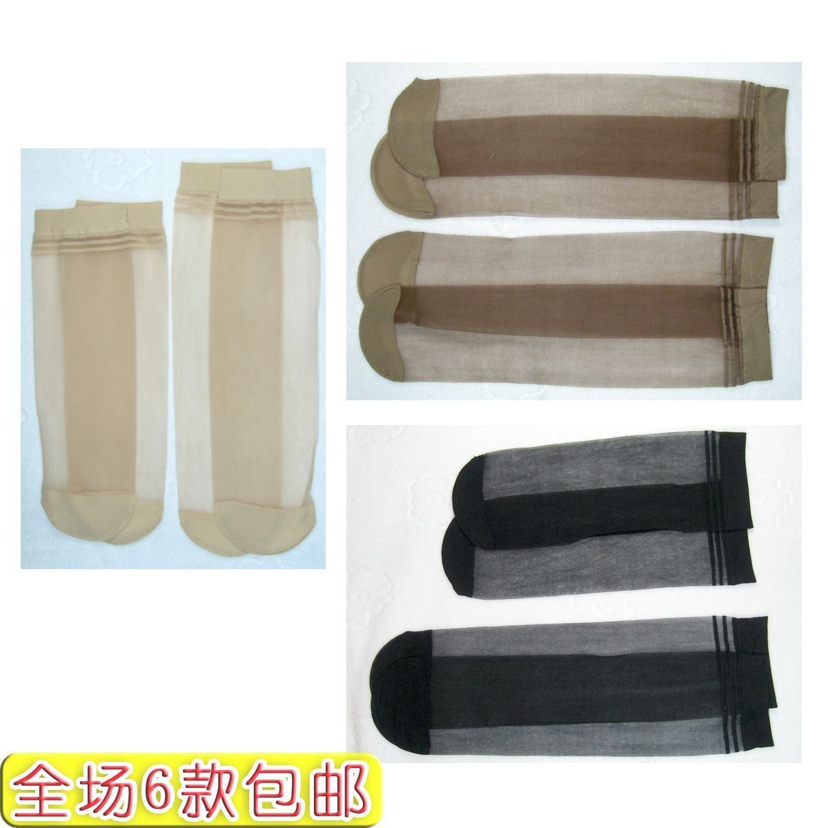 Ultra-thin elastic velvet sock short stockings skin color Black 3 6