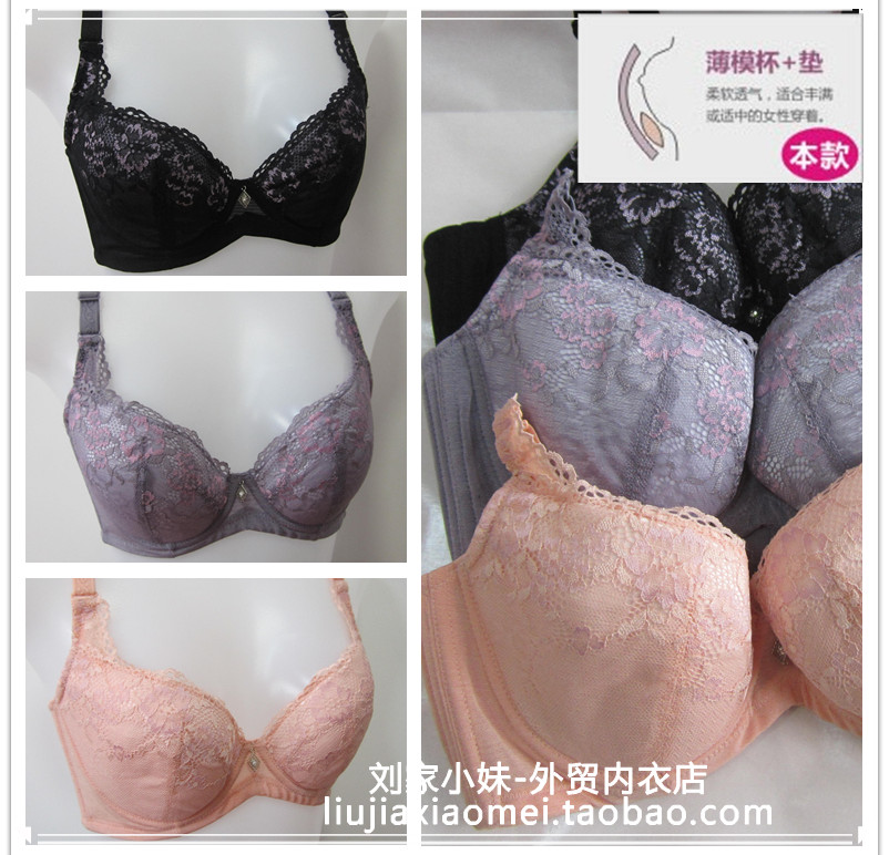 Ultra-thin push up adjustable underwear accept supernumerary breast plus size bra