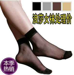 Ultra-thin stockings male women's short socks black incarcerators skin color viscose socks