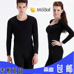 Ultra-thin thermal underwear set low o-neck lovers modal long johns long johns basic cotton sweater