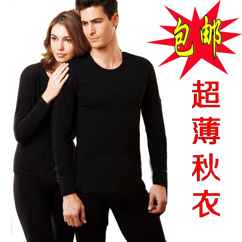 Ultra-thin type lycra cotton big u o-neck foundation underwear long-sleeve long johns top separate