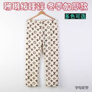 Ultrafine coral fleece lovers design pajama pants warm pants spring and autumn trousers thickening lounge pants plus size plain