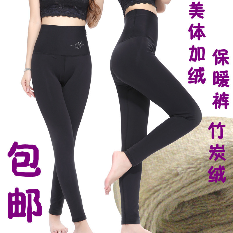 Underwear Body  Erotic Plus velvet warm pants female high waist slim waist body shaping trousers thick legging plus size