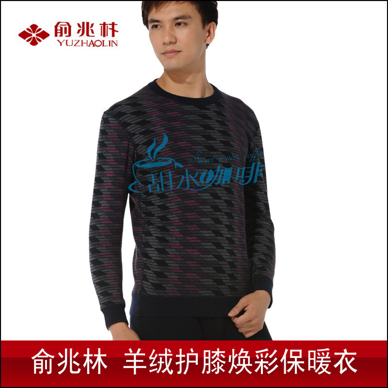 Underwear cashmere kneepad male thickening plus velvet revitalizing thermal underwear set 8509