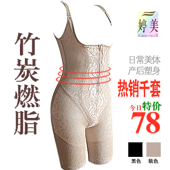 Underwear fat burning body shaping abdomen drawing clothing ultra-thin seamless corset slimming one piece beauty care underwear