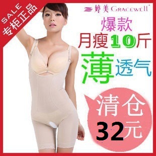 Underwear kineticenergy fat burning slimming abdomen drawing one piece shaper ultra-thin seamless comfortable