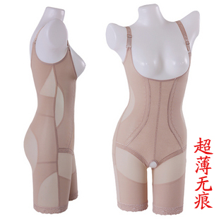 Underwear kineticenergy fat burning ultra-thin seamless slimming clothes abdomen drawing one piece shaper shapewear