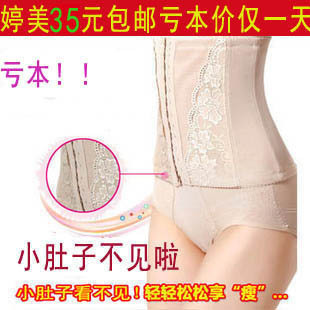 Underwear puerperal fat burning body shaping abdomen belt drawing cummerbund thin waist corset girdle