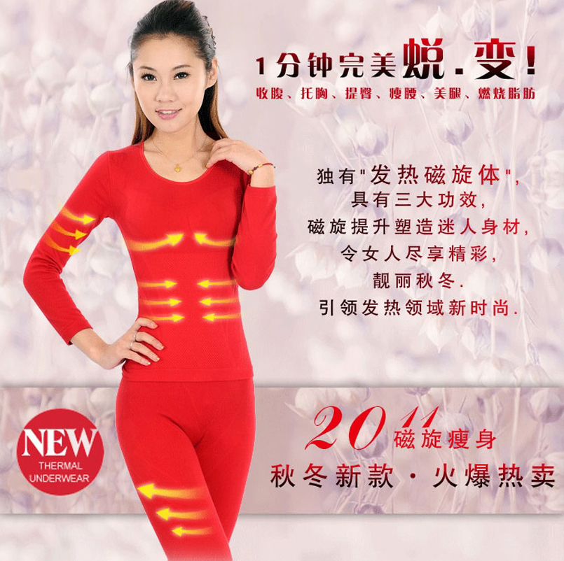 Underwear self-heating magnetic autumn and winter female thermal set shaper slimming clothes