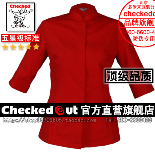 Uniform female professional clothes summer service staff clothes tooling work wear 8118 w3