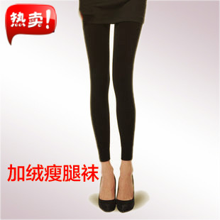 Upset winter thin leg Plus velvet thickening stovepipe socks 680d basic Tight free shipping