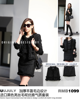 Uujuly thickening limoux rough selvege black woolen liangsi elegant set s m l