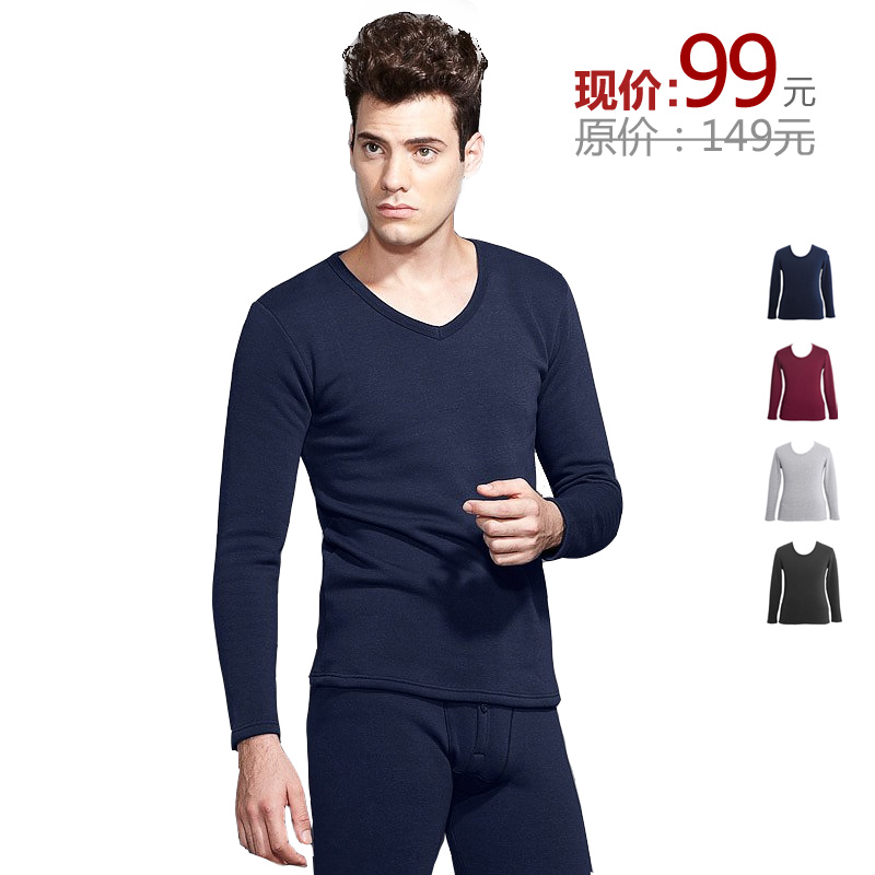 Vancl VANCL thermal underwear male fleece plain V-neck h2110