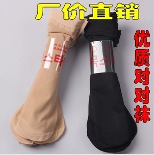 Velvet high quality short stockings short stockings female transparent ultra-thin women's short socks