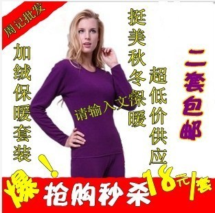 Velvet plus velvet women's thermal set high elasticity low collar o-neck solid color thermal underwear set