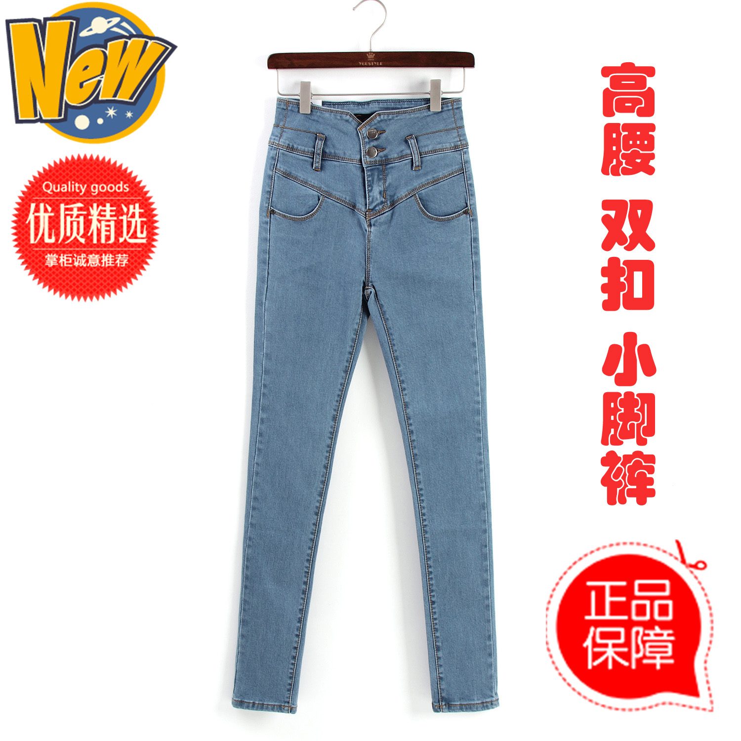 Vintage high waist denim trousers skinny pants jeans 2013 spring women's pants