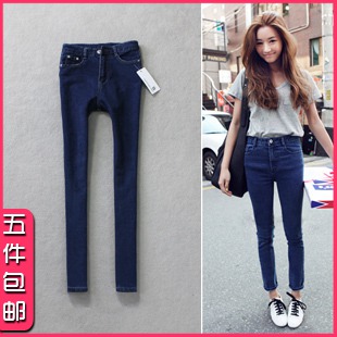 Vintage small 2012 high waist slim elastic stovepipe pencil jeans