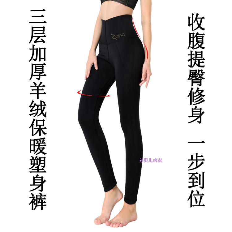 Viscose cashmere thickening warm pants abdomen drawing butt-lifting women's slim legging