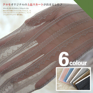 W66 beautiful lace vertical stripe Transparent ultra-thin stockings pantyhose