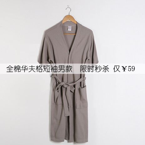 Waffle male female summer 100% cotton 100% cotton short-sleeve lovers bathrobe robe waste-absorbing brief