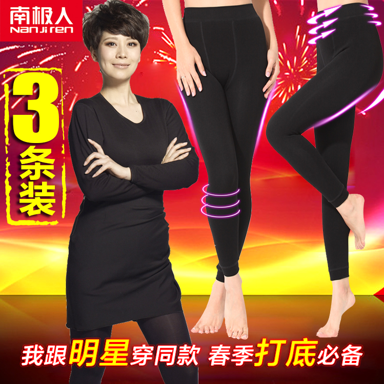 Warm pants quality fine cotton leugth plus velvet shaping beauty care thermal legging