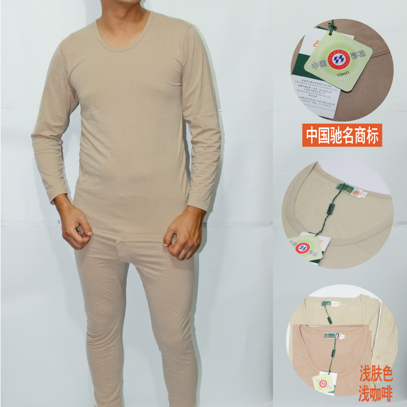 Wholesale+ Colored cotton underwear male autumn thin 100% cotton o-neck long johns thermal underwear set