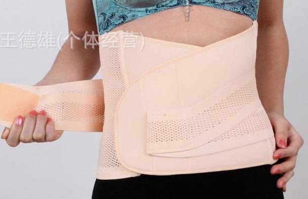 wholesale lady slimming belt,waist and abdomen shaper,50pcs/lot,free shipping.