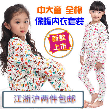 Winter 2012 female child 100% cotton ploughboys thermal underwear set child goatswool underwear 2 set