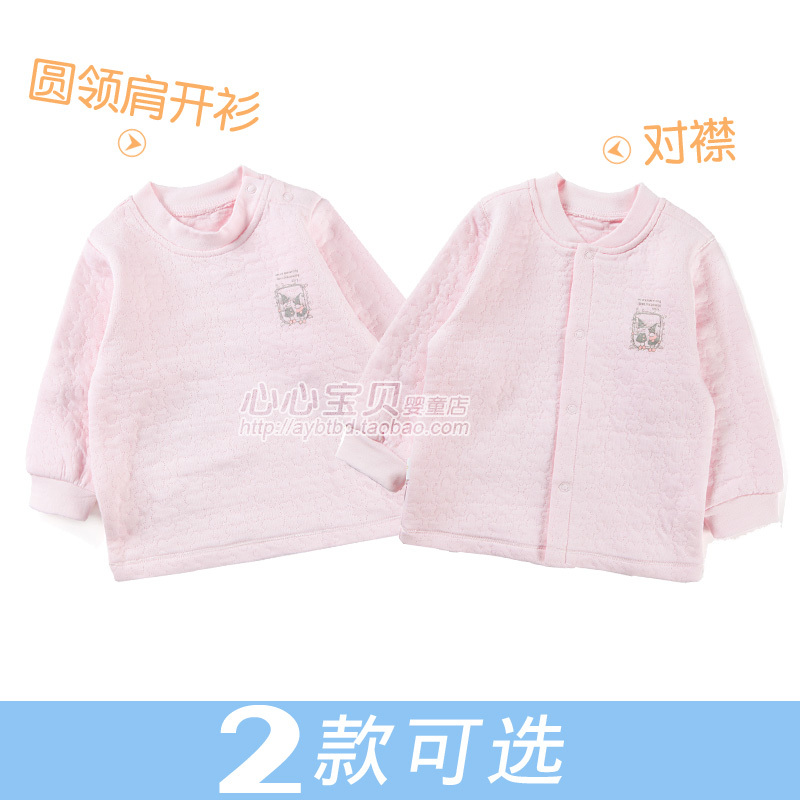 Winter baby cotton-padded underwear baby double-breasted pullover