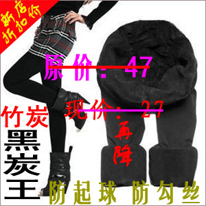 Winter bamboo charcoal fiber double layer pearl loop pile velvet warm pants female basic ankle length trousers