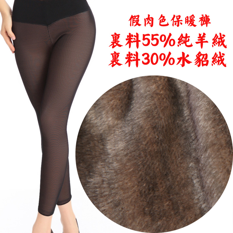 Winter double layer thickening plus velvet mink cashmere incarcerators velvet thermal legging autumn and winter