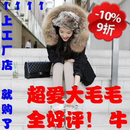 Winter dovetail cotton-padded jacket women's large raccoon fur long design overcoat clothes wadded jacket outerwear