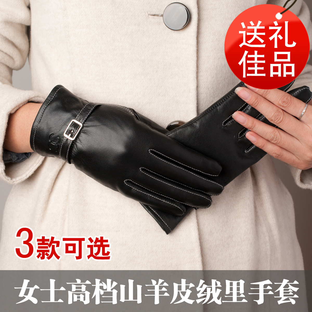 winter genuine leather gloves suede gloves women's windproof thickening velvet thermal gloves